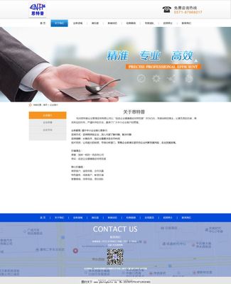 企业管理咨询 驱动组织卓越与创新的战略伙伴
