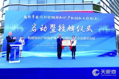 成都逸视通生物科技有限责任公司 聚焦生物科技技术开发的前沿探索者